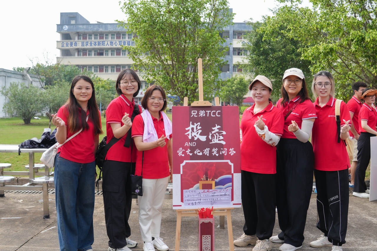 微信圖片_20250604132548.png